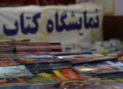 شروع ثبت نام ناشران برای حضور در نمایشگاه های کتاب استانی