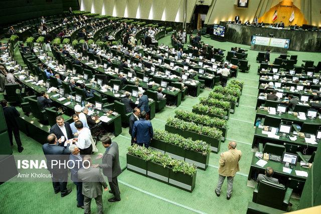 جلسه غیرعلنی مجلس برای ارایه توضیحات لاریجانی درباره نشست شورای هماهنگی اقتصادی جلسه غیرعلنی مجلس برای ارایه توضیحات لاریجانی درباره نشست شورای هماهنگی اقتصادی
