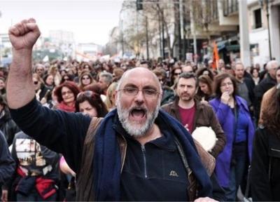 شروع اعتصاب سراسری کارکنان بخش دولتی یونان