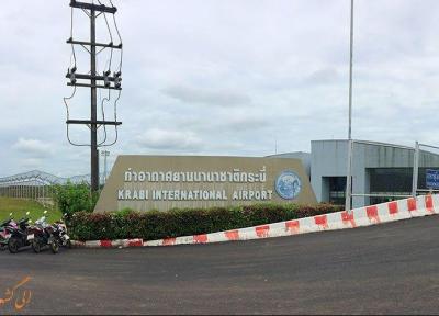 معرفی فرودگاه بین المللی کرابی تایلند