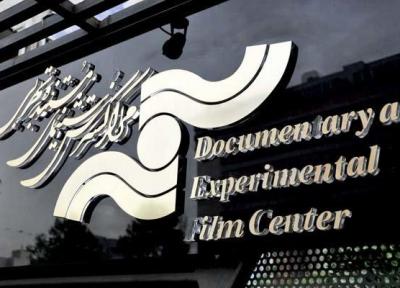 فیلم های مرکز گسترش سینمای مستند و تجربی 31 جایزه جهانی بدست آورد