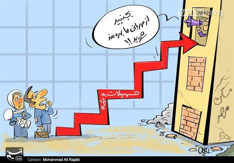 آپارتمان در تهران متری چند فروش می رود؟