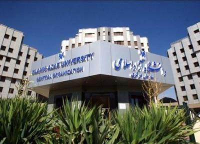 کلاس های آموزش آنلاین واحد علوم و تحقیقات دانشگاه آزاد در تعطیلات عید نوروز برگزار نمی گردد
