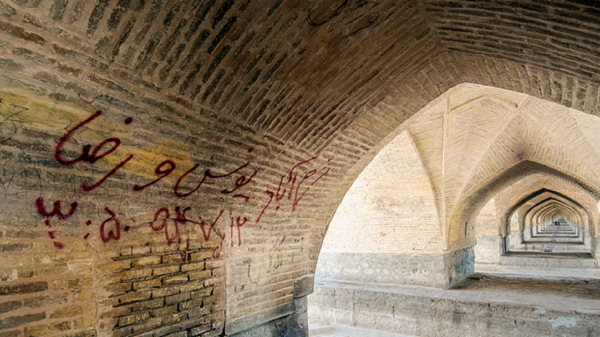 میراث فرهنگی دست به گریبان با معضل دیوارنویسی